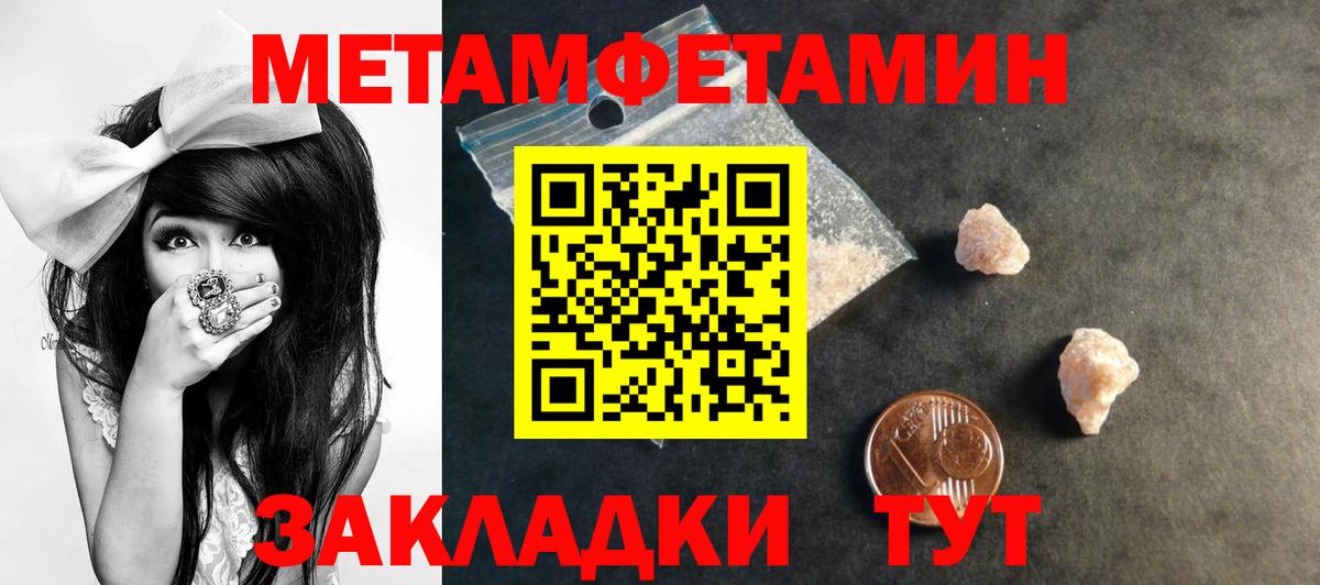 АМФ Premium Дедовск