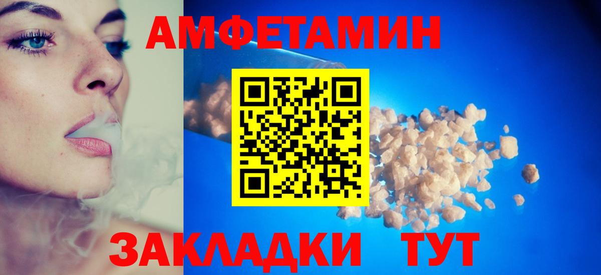 Amphetamine 98%  Амфетамин  дарк нет наркотические препараты  Вход с VPN  Дедовск 