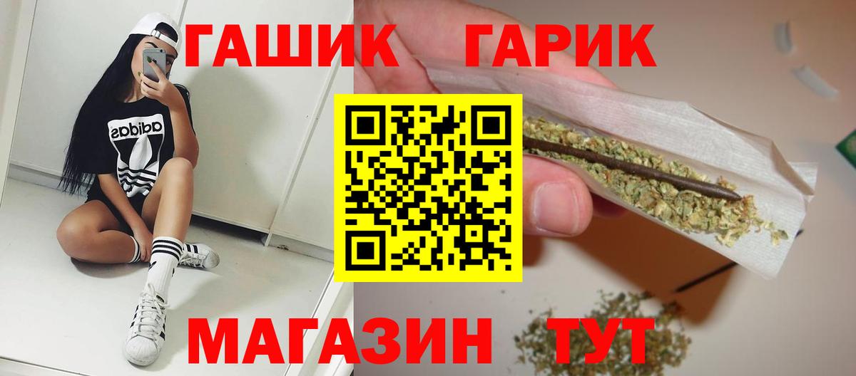 Мефедрон кристаллы  Каннабис  Вход с VPN  КОКАИН  Дедовск  ГАШ  МЕТ 