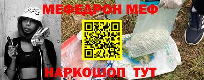 ALPHA-PVP Гагарин