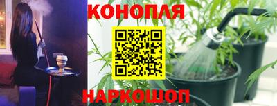 марихуана Гай