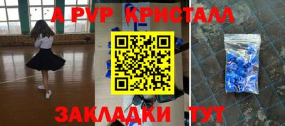 ешки Гатчина
