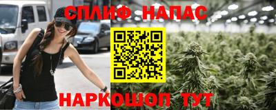 марихуана Гай