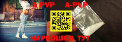 ALPHA-PVP Гагарин