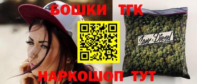 марихуана Гай