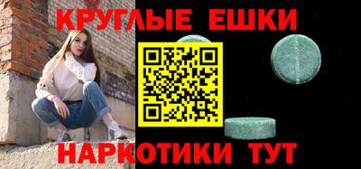 ешки Гатчина