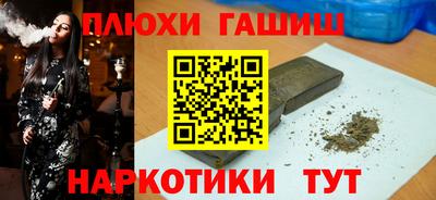 марихуана Гай