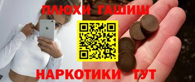 ешки Гатчина