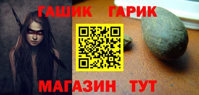 марихуана Гай