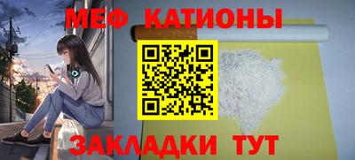 ALPHA-PVP Гагарин
