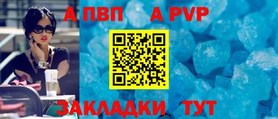 ALPHA-PVP Гагарин
