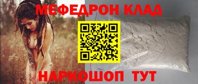 ALPHA-PVP Гагарин