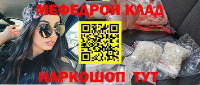 ALPHA-PVP Гагарин