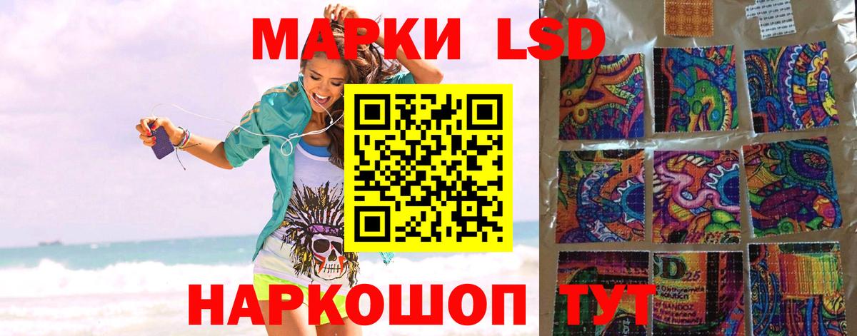 ЛСД экстази  Лсд 25 экстази кислота  Вход с VPN  LSD-25 экстази кислота  Дедовск 