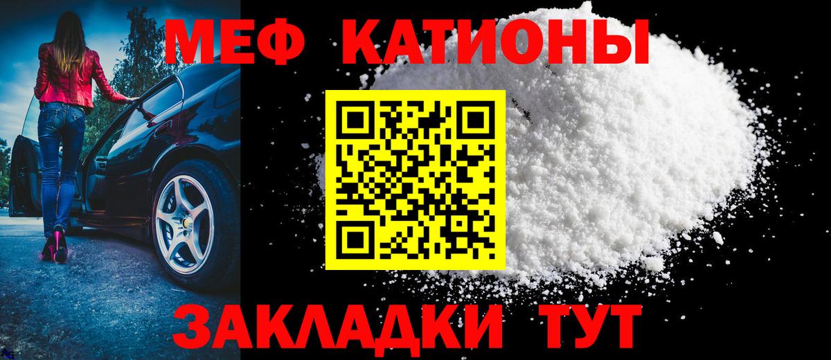 МЕФ 4 MMC  Вход с VPN  МЕФ 4 MMC  Дедовск 