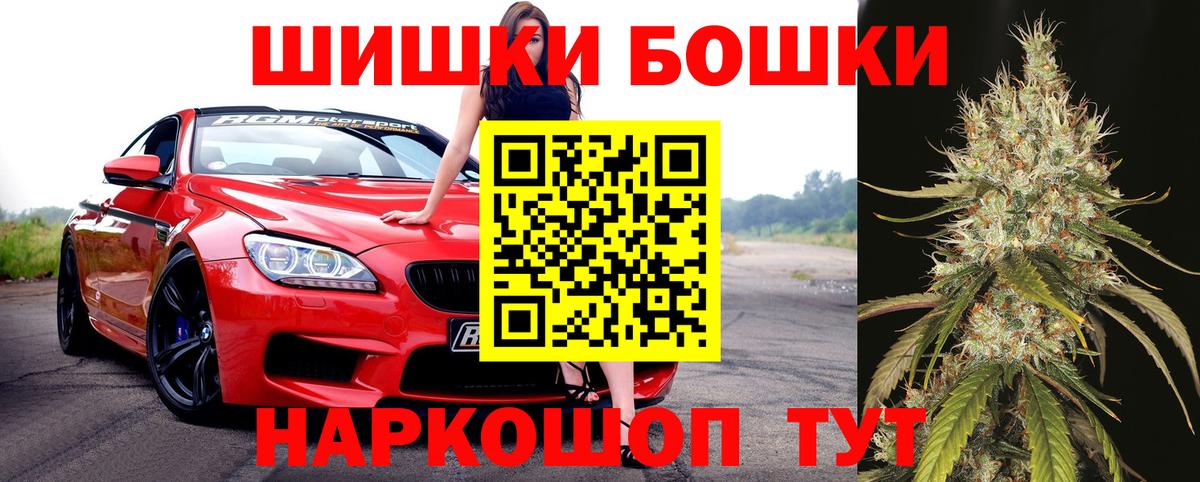 Каннабис AK-47  Бошки марихуана ГИДРОПОН  Дедовск  Канабис гибрид  Вход с VPN  Канабис ГИДРОПОН 